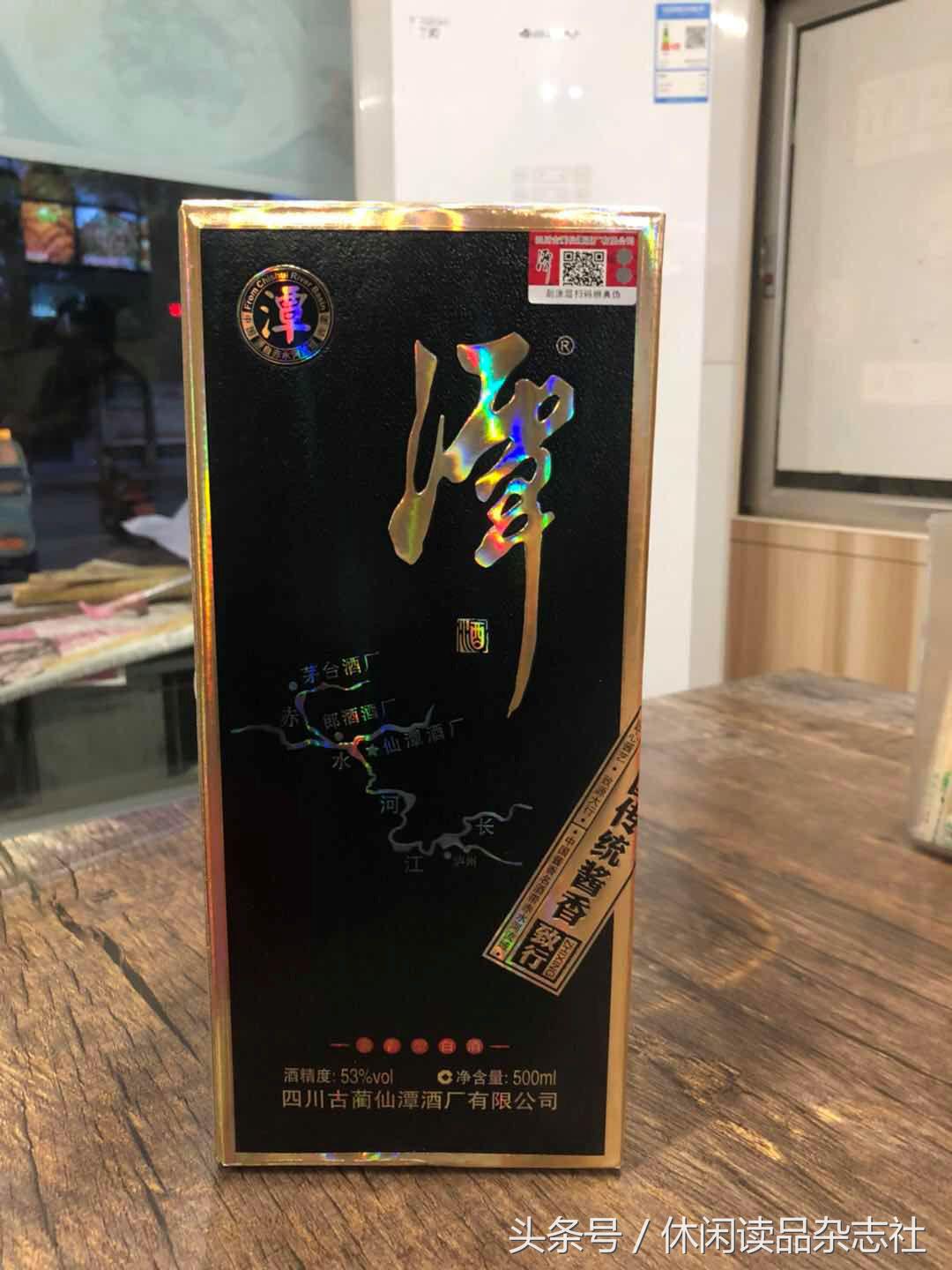 品酒笔记｜川派酱香——仙潭老酒