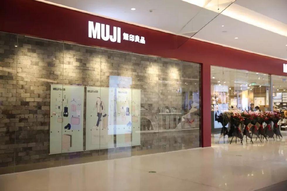 西安momopark购物中心入口,西安吉祥村momopark商场