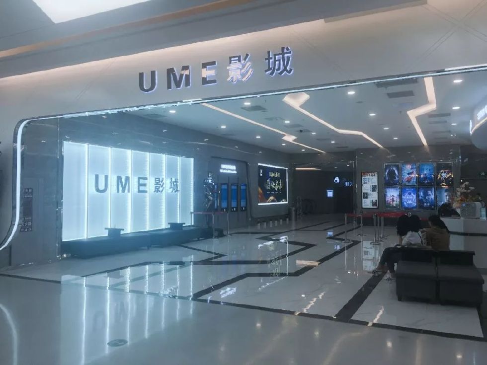 西安momopark购物中心入口,西安吉祥村momopark商场