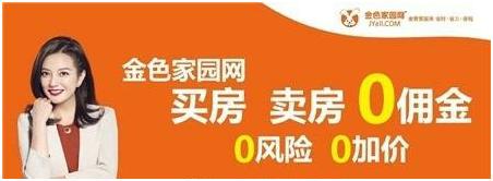 仅拿十几亿投资,就敢什么都做!难怪家园网会倒闭