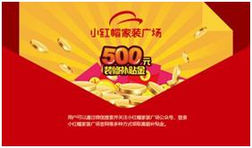 仅拿十几亿投资,就敢什么都做!难怪家园网会倒闭