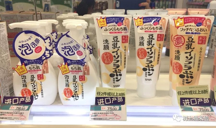 屈臣氏最值得买的平价护肤品,逛屈臣氏值得购买的护肤品