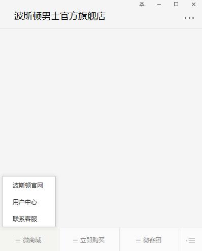 拼团优惠来袭购物送超值大礼包,拼团秒杀衣服9.9