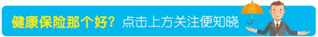 国寿少儿福100种重疾是哪些,国寿福臻享版100种重疾介绍