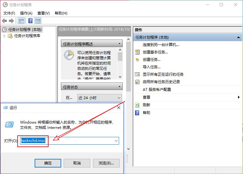 win7电脑设置定时关机,笔记本电脑定时关机怎么设置