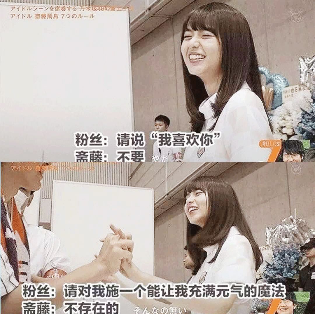 这个人人爱的假脸女人，亚洲女星谁演比较靠谱？