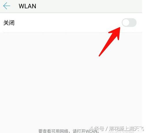 苹果手机怎么突然连不上wifi,oppo手机突然连不上家里wifi