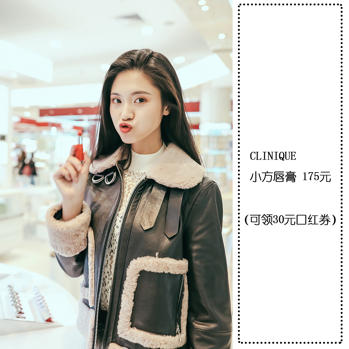 拍出仙女范儿的秘诀在这里，跟重庆美女学习一下秋冬穿搭吧