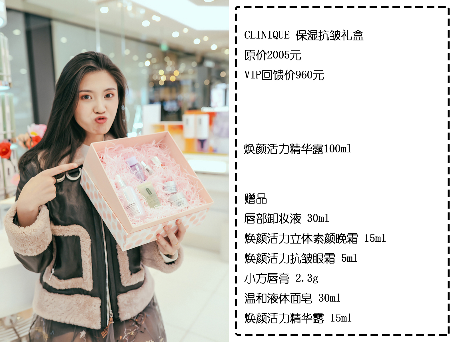 拍出仙女范儿的秘诀在这里，跟重庆美女学习一下秋冬穿搭吧