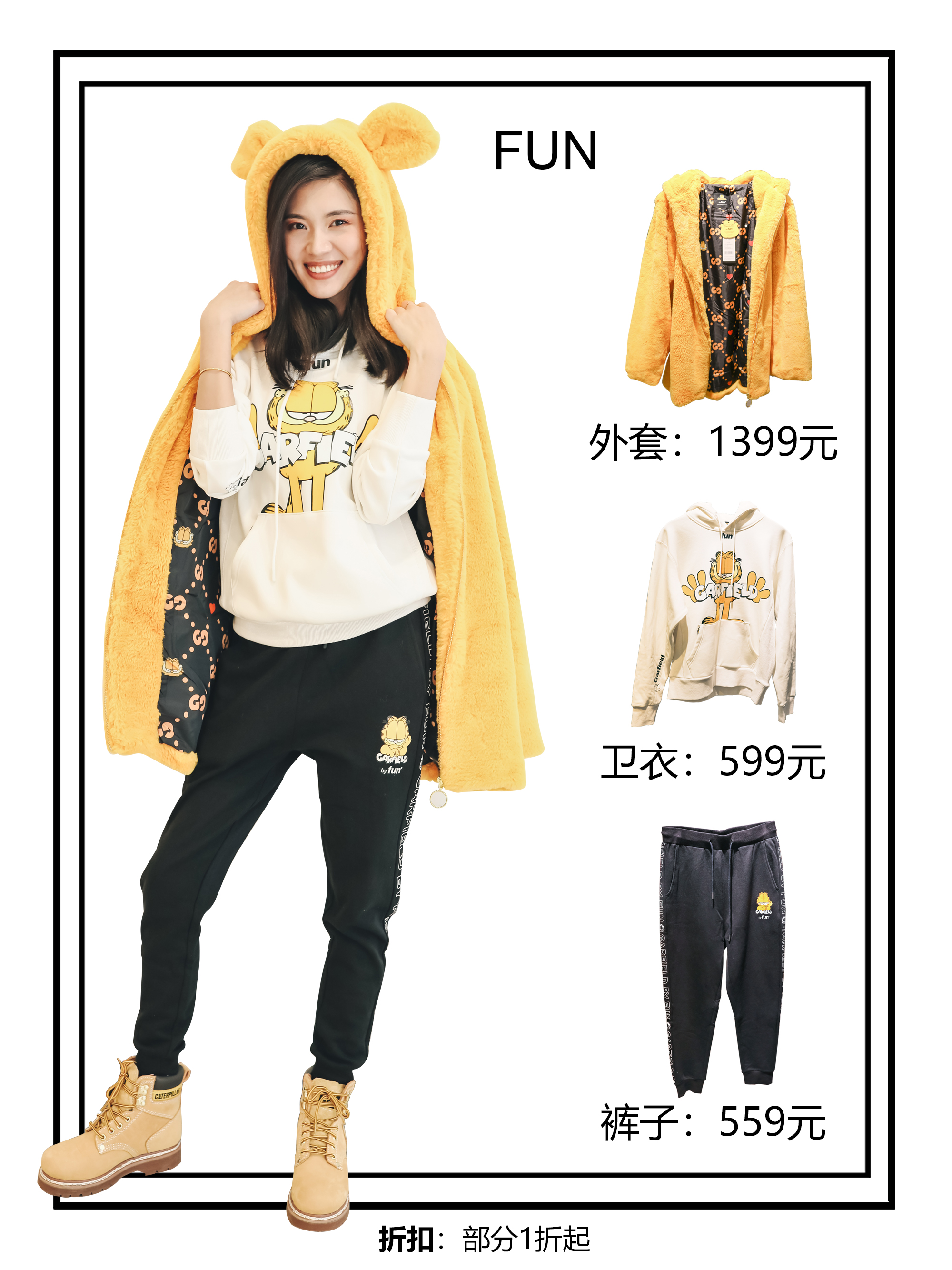 拍出仙女范儿的秘诀在这里，跟重庆美女学习一下秋冬穿搭吧