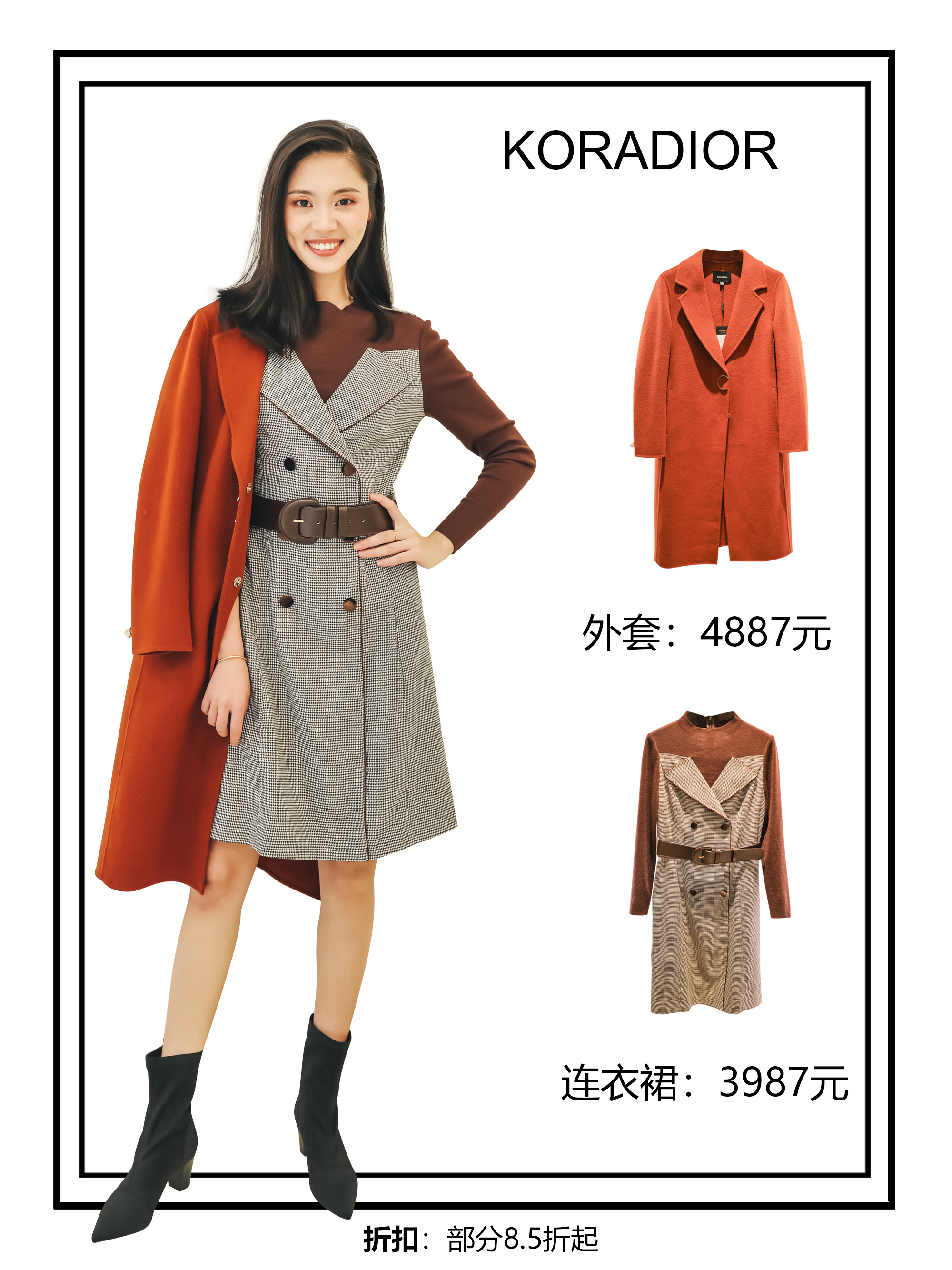 拍出仙女范儿的秘诀在这里，跟重庆美女学习一下秋冬穿搭吧