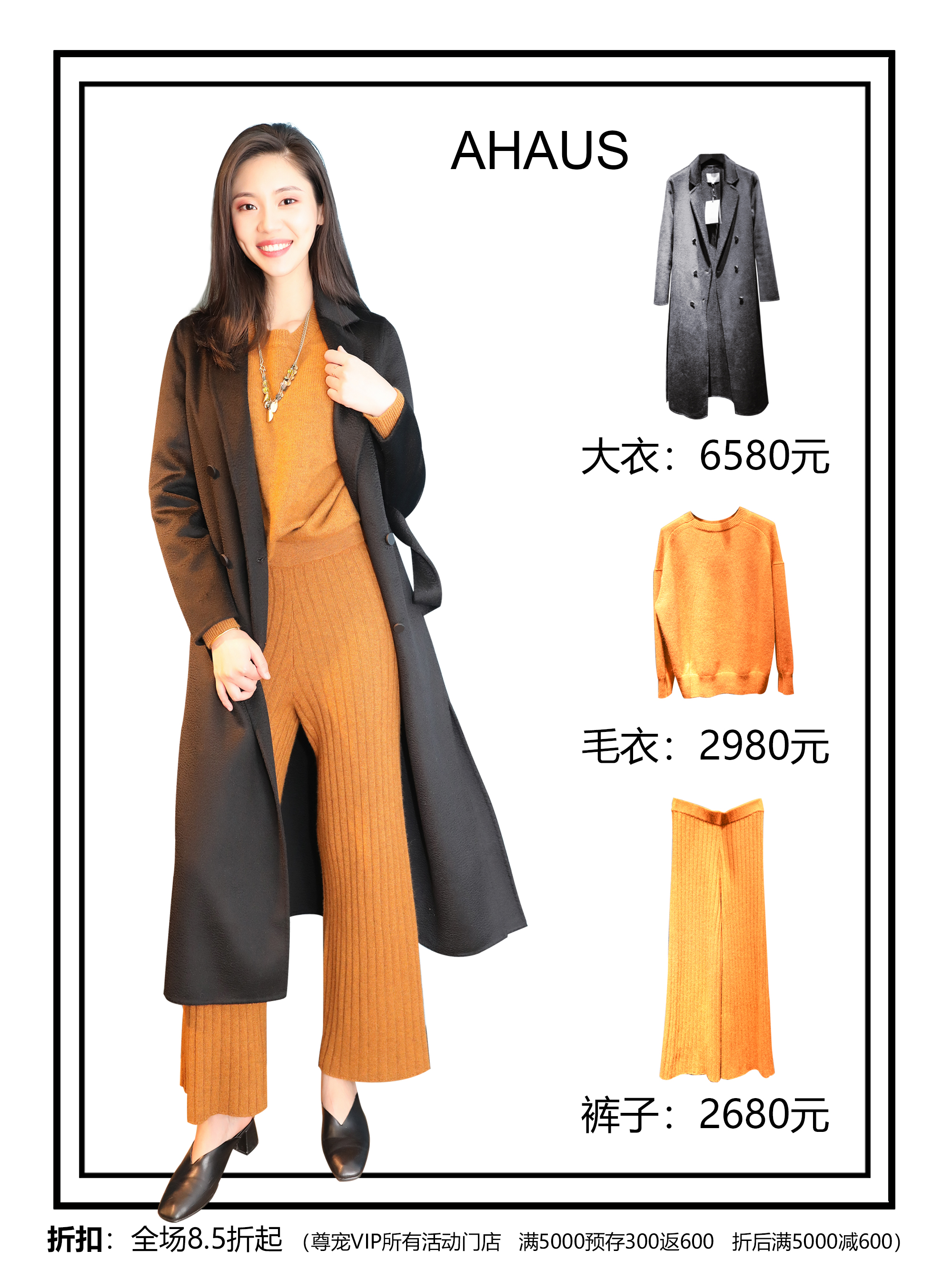 拍出仙女范儿的秘诀在这里，跟重庆美女学习一下秋冬穿搭吧