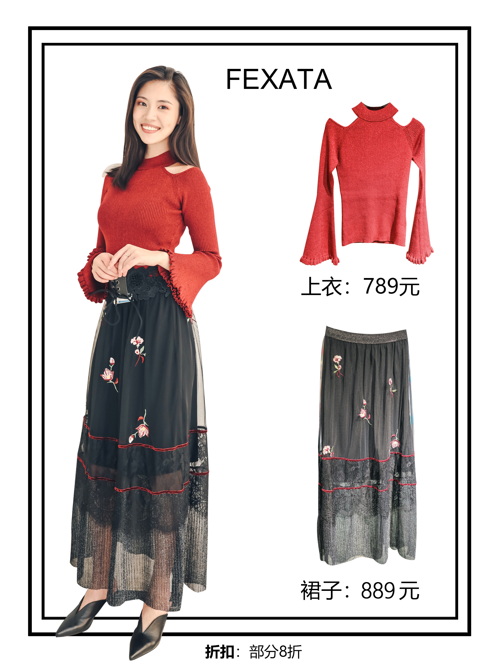 拍出仙女范儿的秘诀在这里，跟重庆美女学习一下秋冬穿搭吧