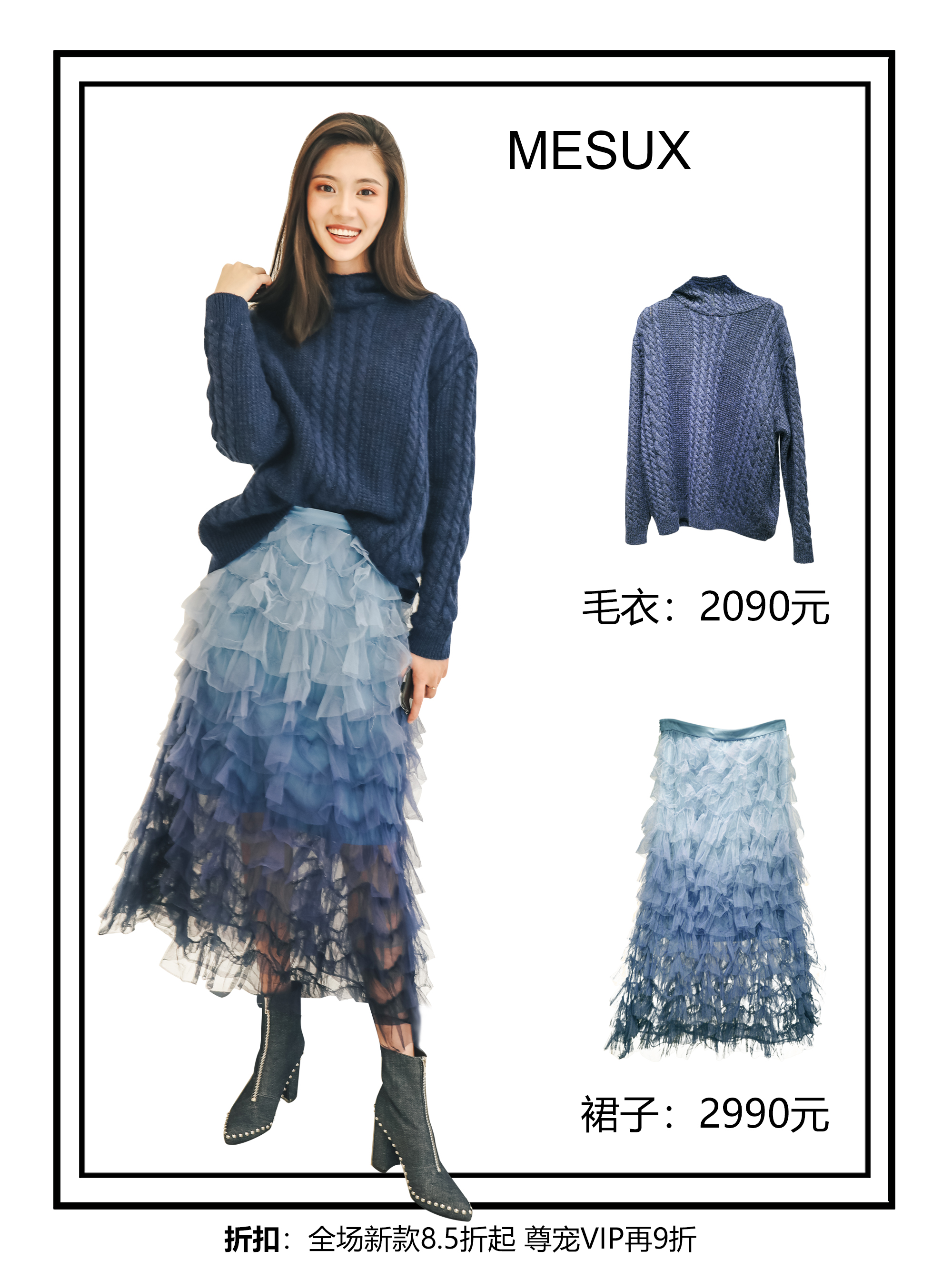 拍出仙女范儿的秘诀在这里，跟重庆美女学习一下秋冬穿搭吧