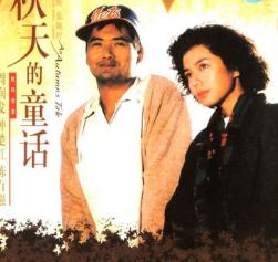 发哥梭哈完整版,发哥最后一集完整版