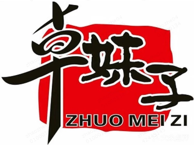 新疆爆辣炒米粉私藏美食大分享,吃爆辣新疆炒米粉合集