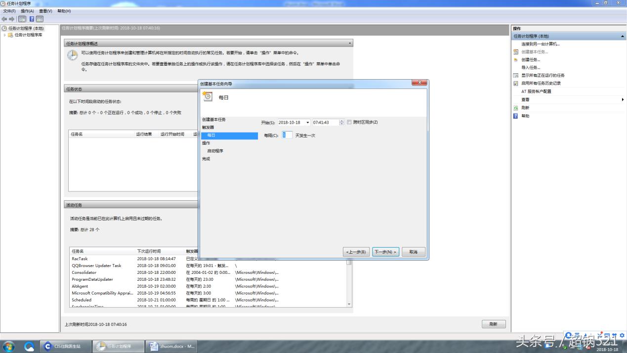 笔记本电脑启动中自动关机,电脑主机自动关机启动不了