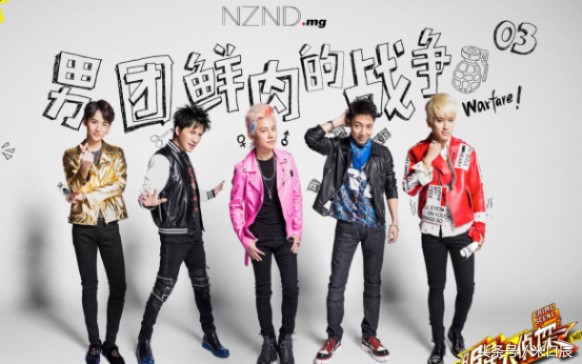 明星大侦探鬼鬼真凶逃脱,明星大侦探鬼鬼结婚