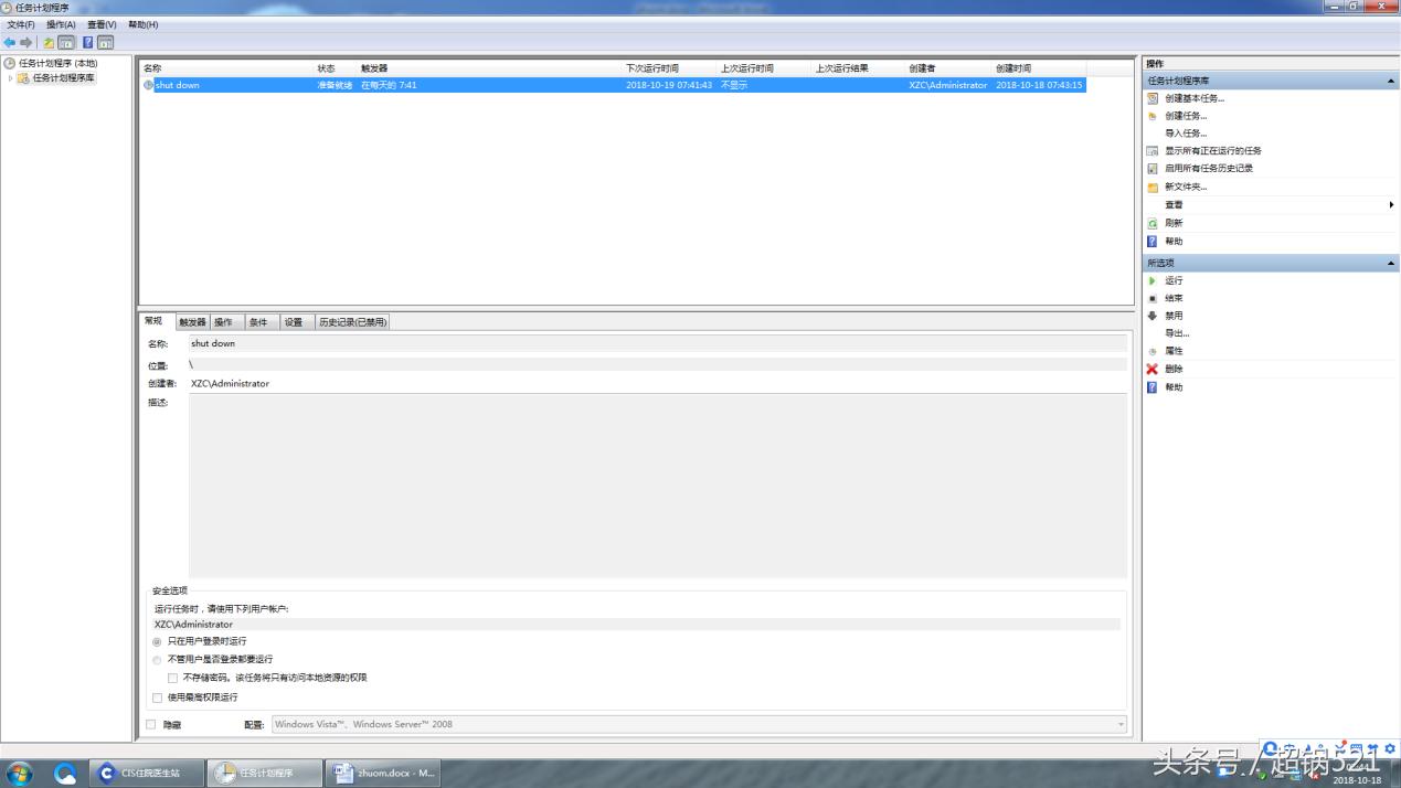 笔记本电脑启动中自动关机,电脑主机自动关机启动不了