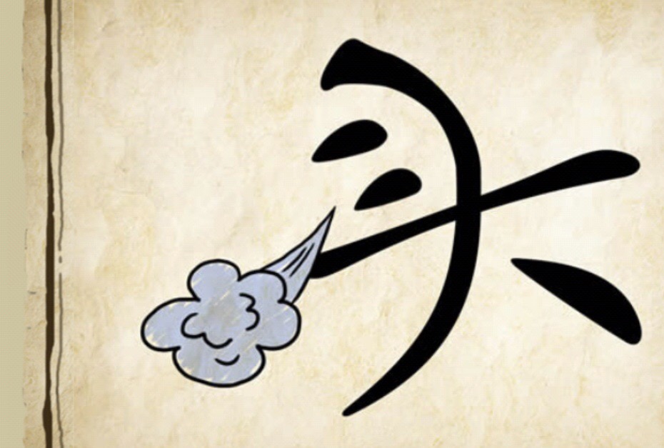 看图猜成语有船有箭有羽毛,看图猜成语有书有五辆车