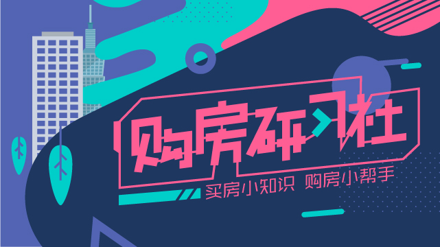 钱江世纪城最适合买的二手房,钱江世纪城二手房盘点