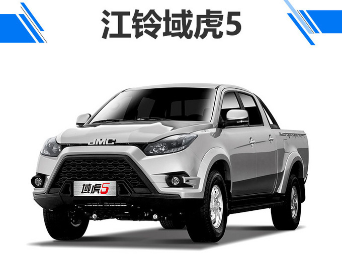 一季度江铃皮卡销量,江铃皮卡销量大增