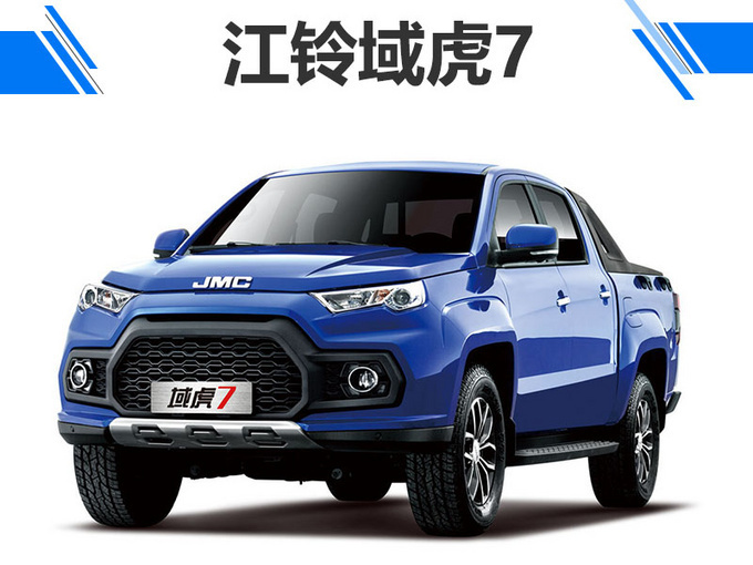 一季度江铃皮卡销量,江铃皮卡销量大增