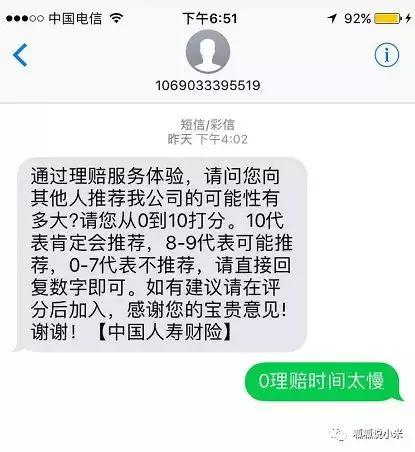 人寿车险开展时间,人寿车险有哪些服务理念