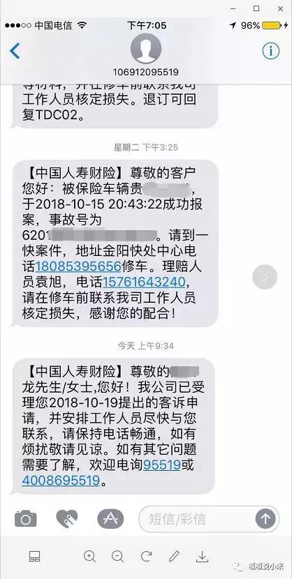 人寿车险开展时间,人寿车险有哪些服务理念