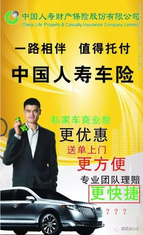 人寿车险开展时间,人寿车险有哪些服务理念