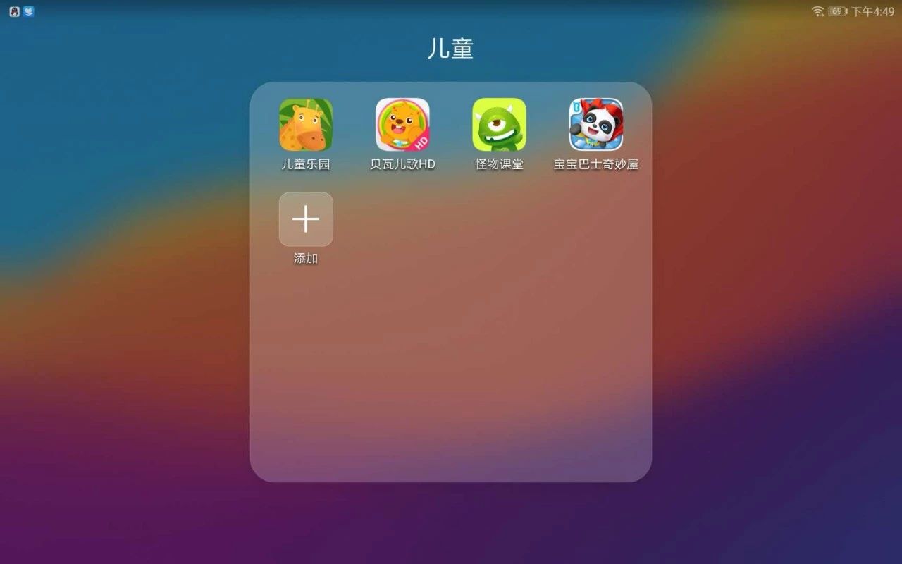 荣耀平板5深度评测,荣耀平板5细节解析