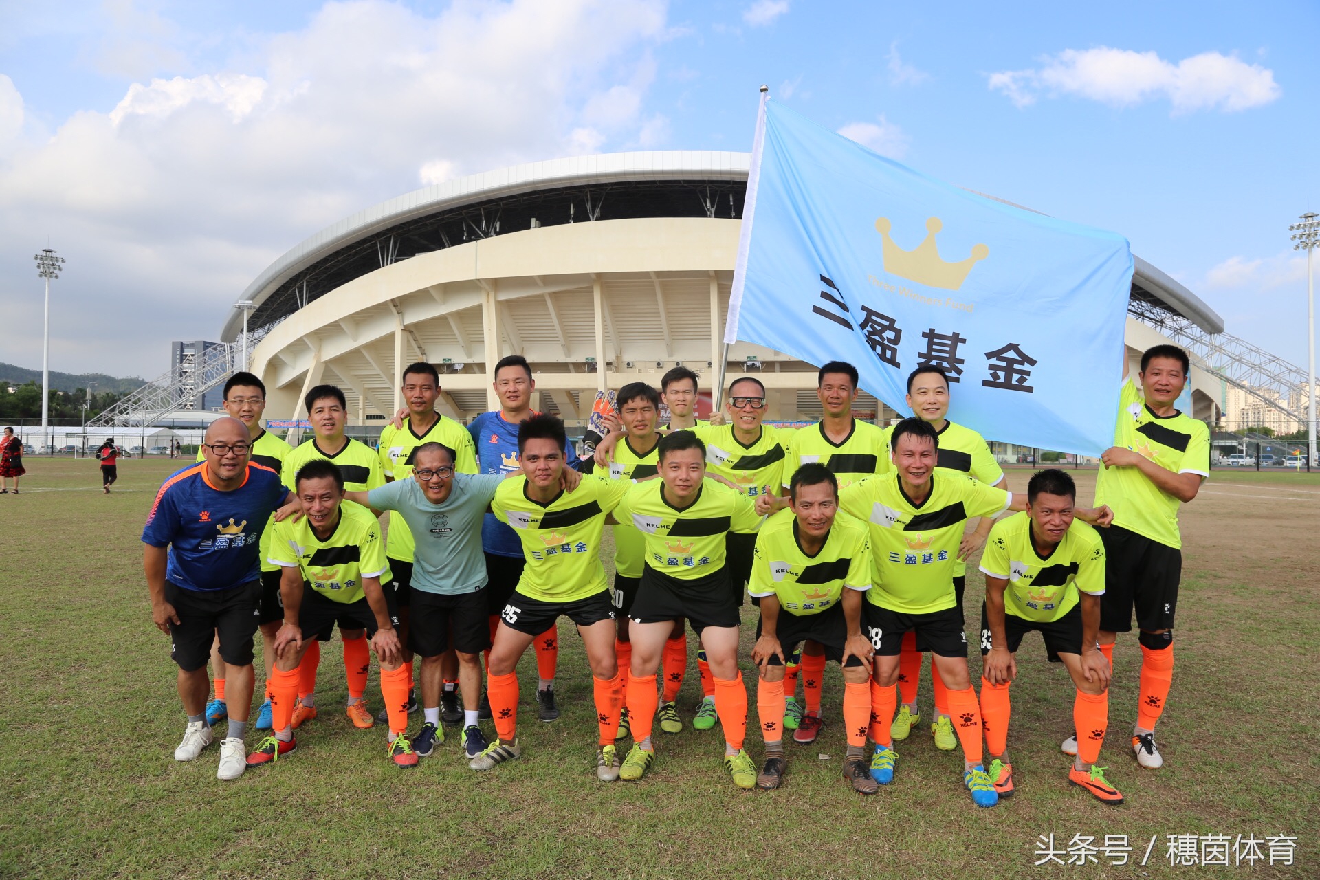 粤港澳大湾区足球超级联赛,粤港澳联赛2024