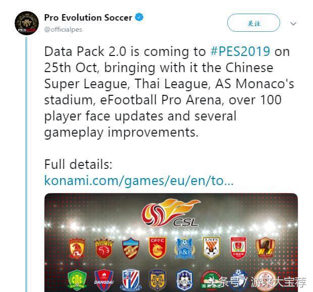 实况足球2024最新签约版权,实况足球手游签下切尔西版权