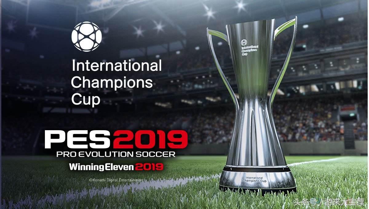 实况足球2024最新签约版权,实况足球手游签下切尔西版权