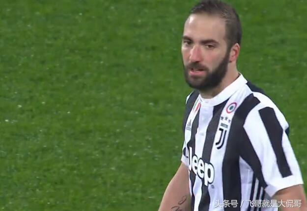 对于送走伊瓜因，尤文问心无愧！