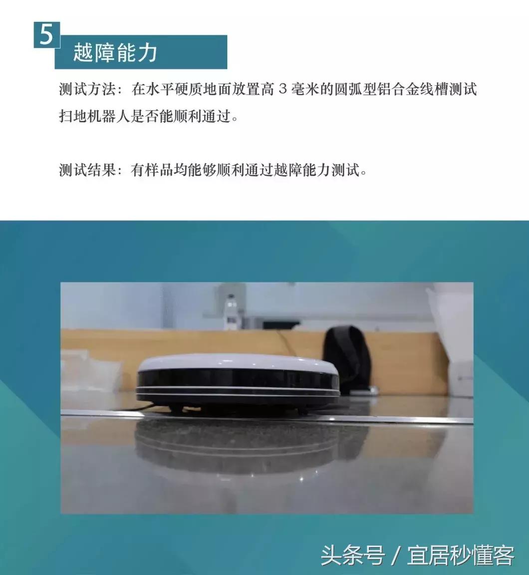 扫地机器人有没有必要买便宜的,品牌的扫地机器人靠谱吗