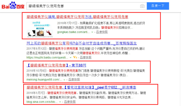 微商免费精准引流方法,微商引流实战技巧视频讲解第一章