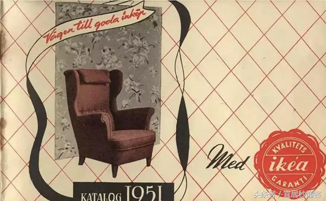 宜家复古家具75周年,宜家周年庆五折