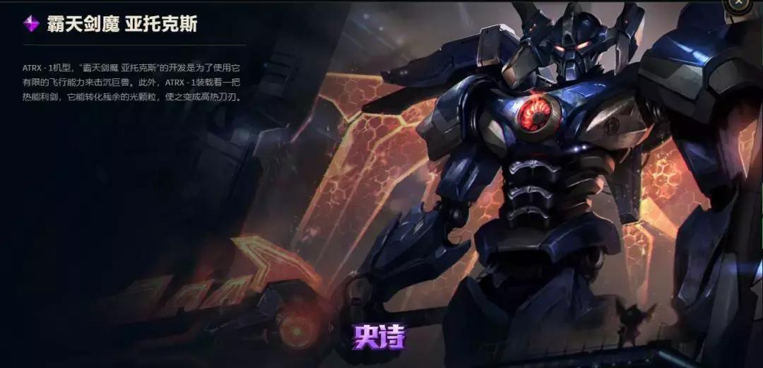 2020全球总决赛限定皮肤有哪些,全球总决赛s13皮肤