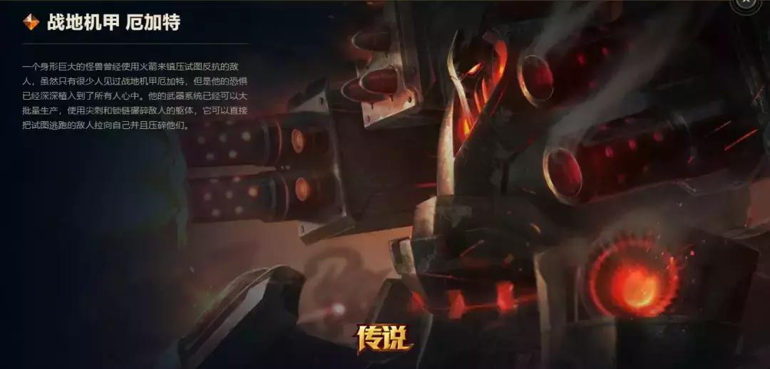 2020全球总决赛限定皮肤有哪些,全球总决赛s13皮肤