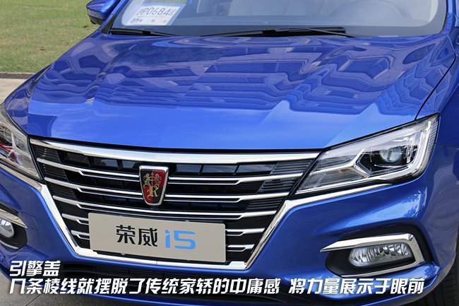 荣威全新i5驾驶体验,荣威i5旅行版ev试驾视频