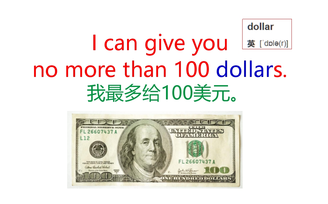 你的英语口语怎么练的,实用英语口语900句第162节