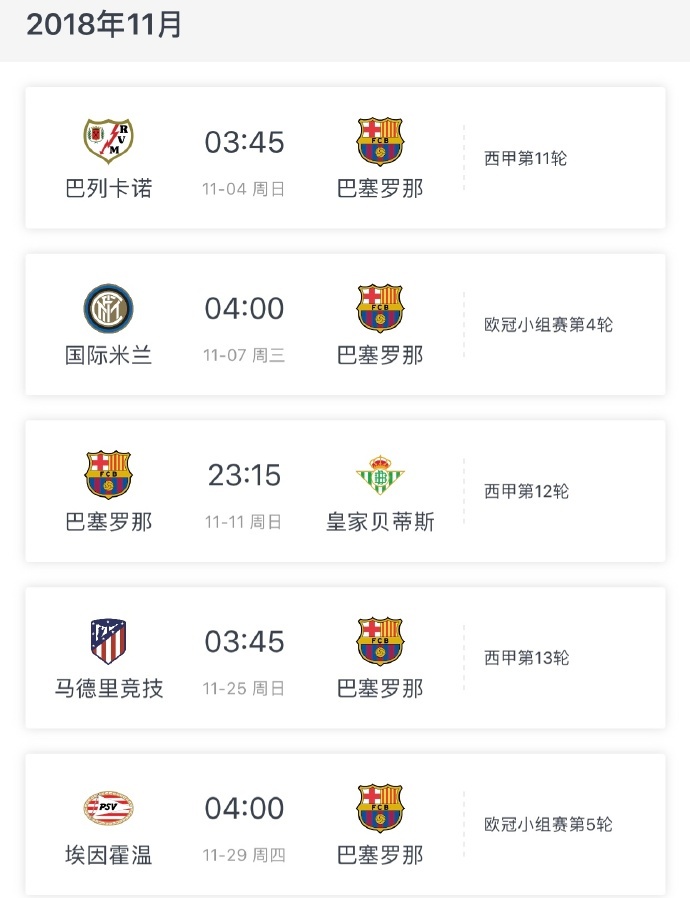 马尔科姆离开五个联赛,马尔科姆宣布退役视频