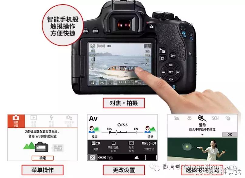 微单单反到底哪个更适合摄影新手,入门微单和手机差距大吗