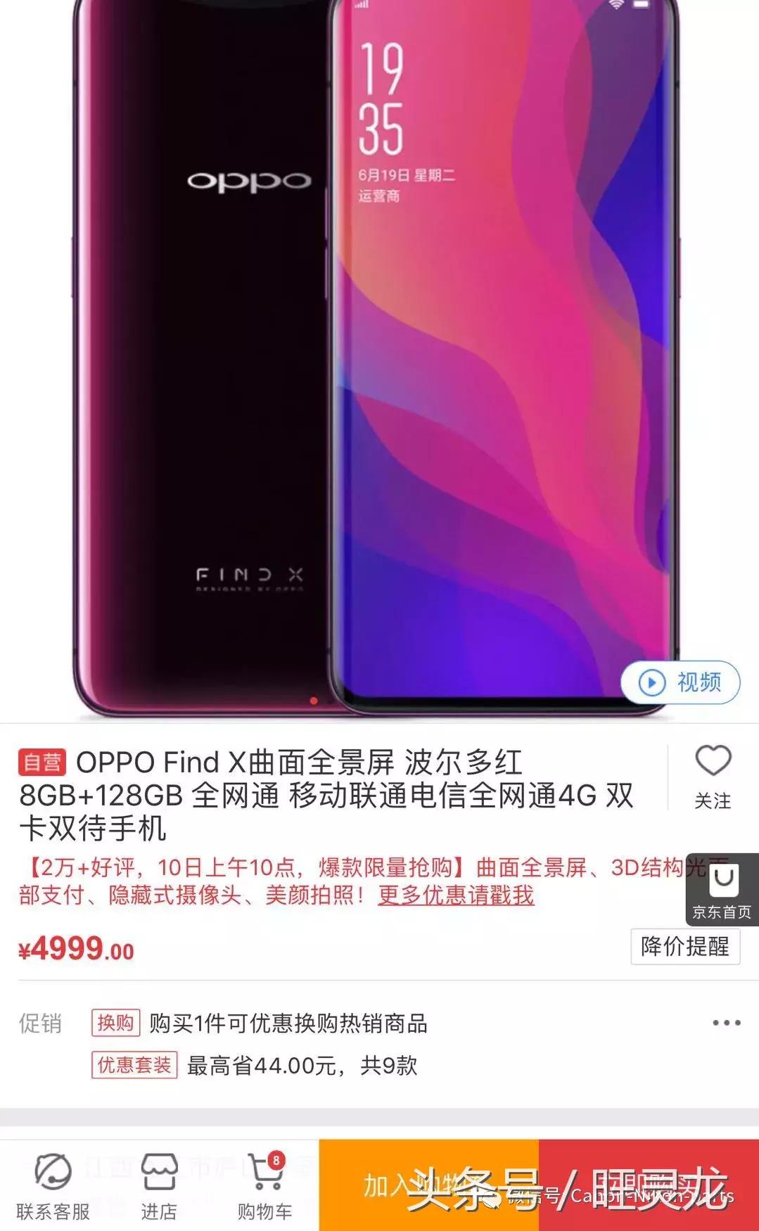 微单单反到底哪个更适合摄影新手,入门微单和手机差距大吗