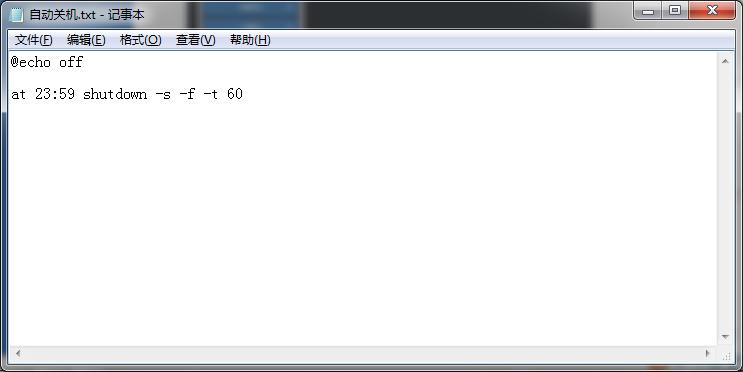 电脑定时关机运行脚本怎么写,定时关机任务脚本