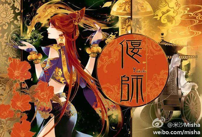 国内漫画家靠什么盈利,漫画家行业的发展