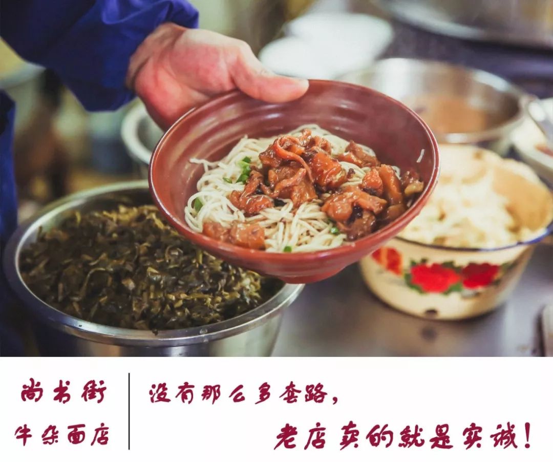 去宁波必吃十大面馆,宁波人气最旺的面馆
