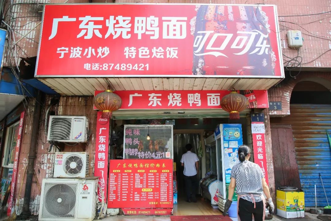 去宁波必吃十大面馆,宁波人气最旺的面馆