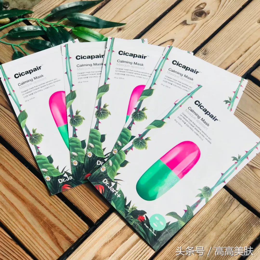 Dr.Jart+/蒂佳婷积雪草药丸面膜——祛痘只要三天！